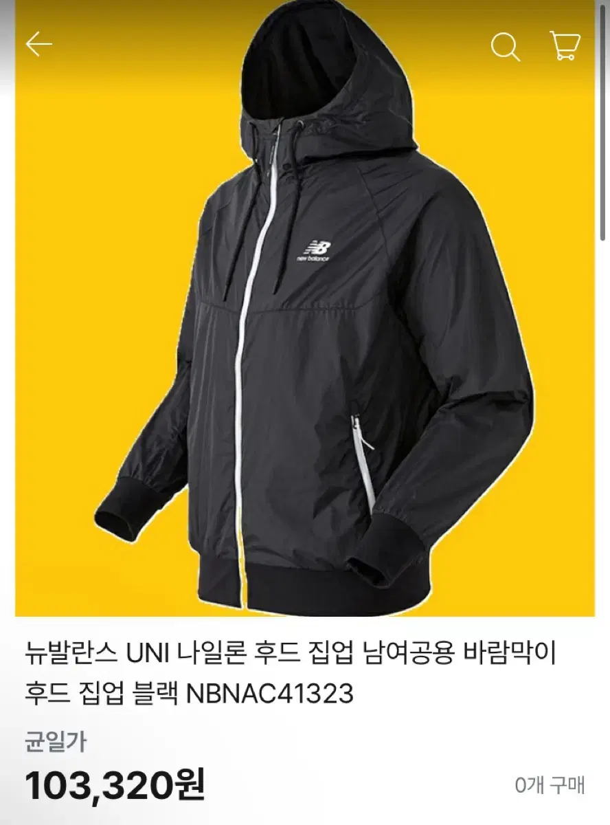 뉴발란스 나일론 바람막이 nbnac41323-00